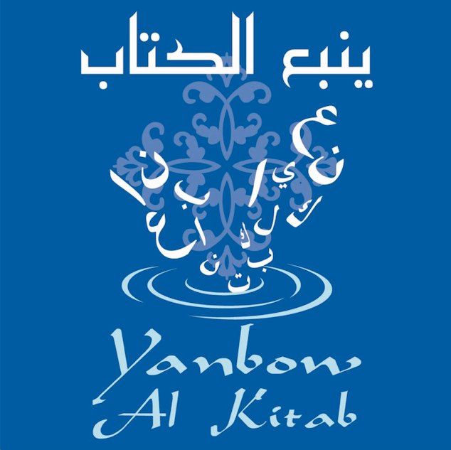 logo YANBOW AL KITAB